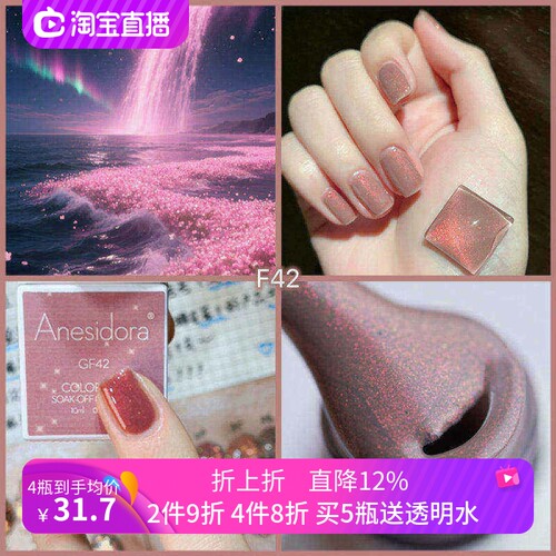 指甲油亮片孕妇儿童可用无毒无味