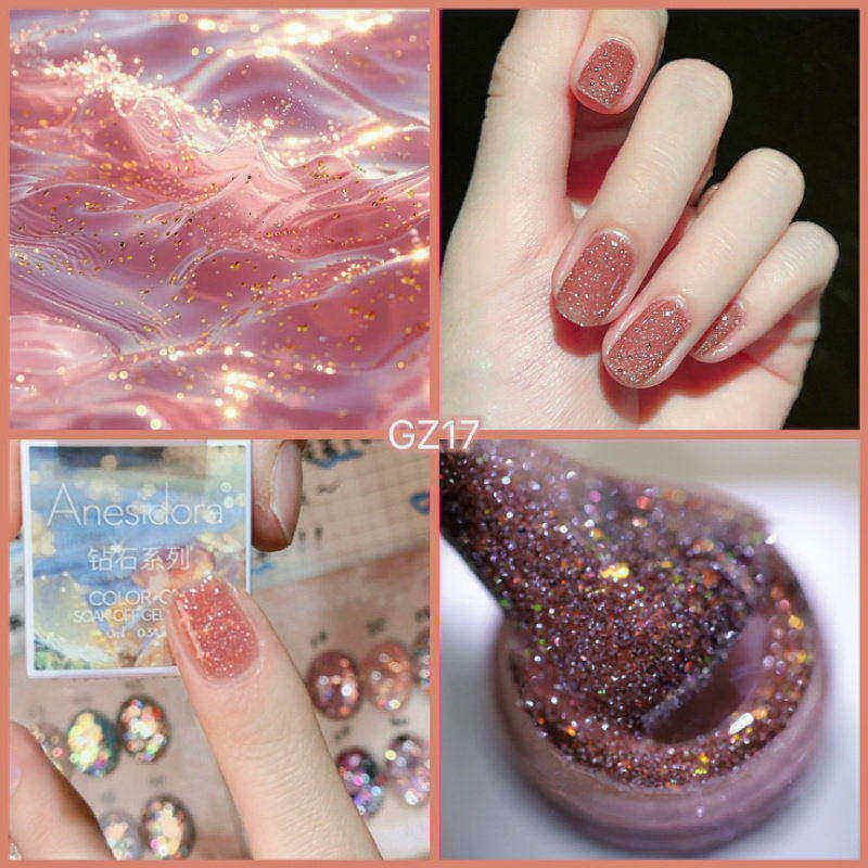 【甲油胶】Anesidora安妮丝钻石GZ萤火虫GF极光GLT光疗植物胶GF42