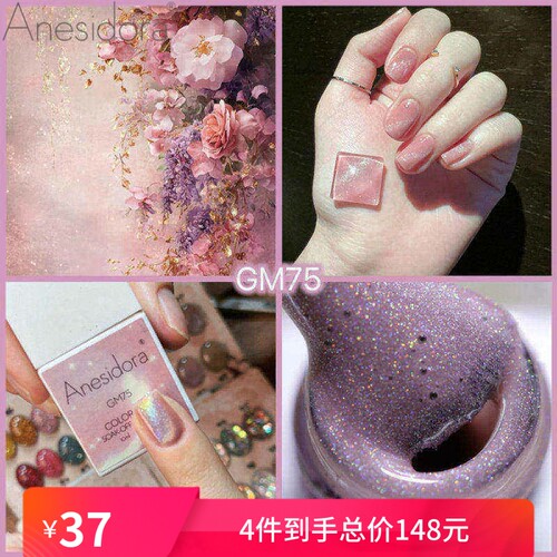 猫眼甲油胶玻璃进口原料