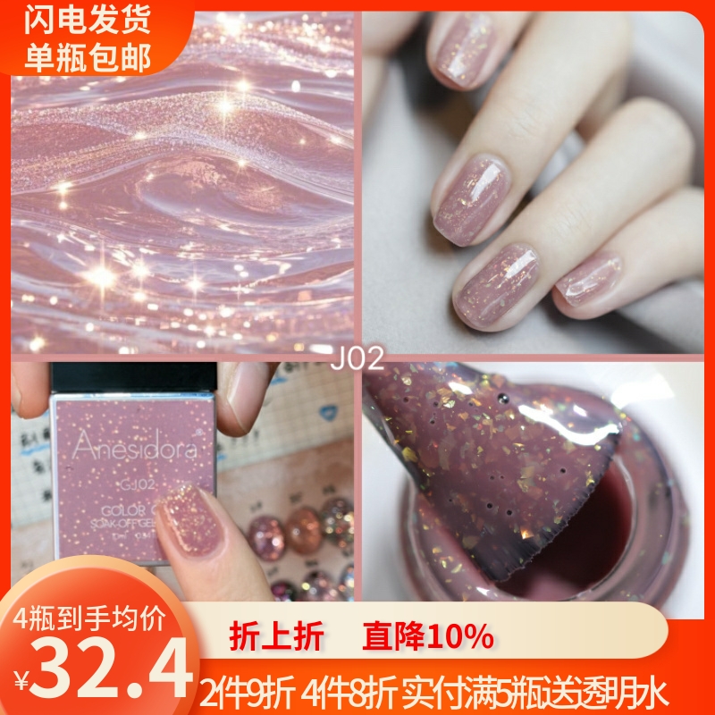 指甲油免烤孕妇可用无毒无味F42