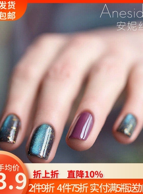 【2月上新 甲油胶】安妮丝猫眼系列GM149-151 水透系列GAT56-58