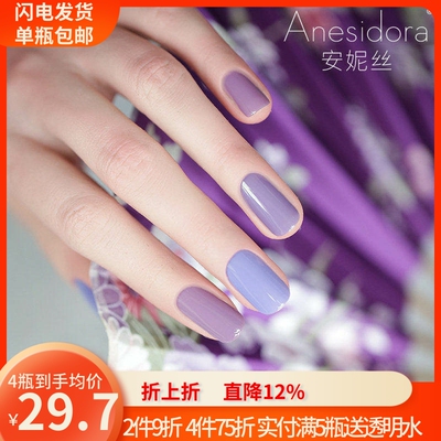 安妮丝安全健康孕妇儿童可用