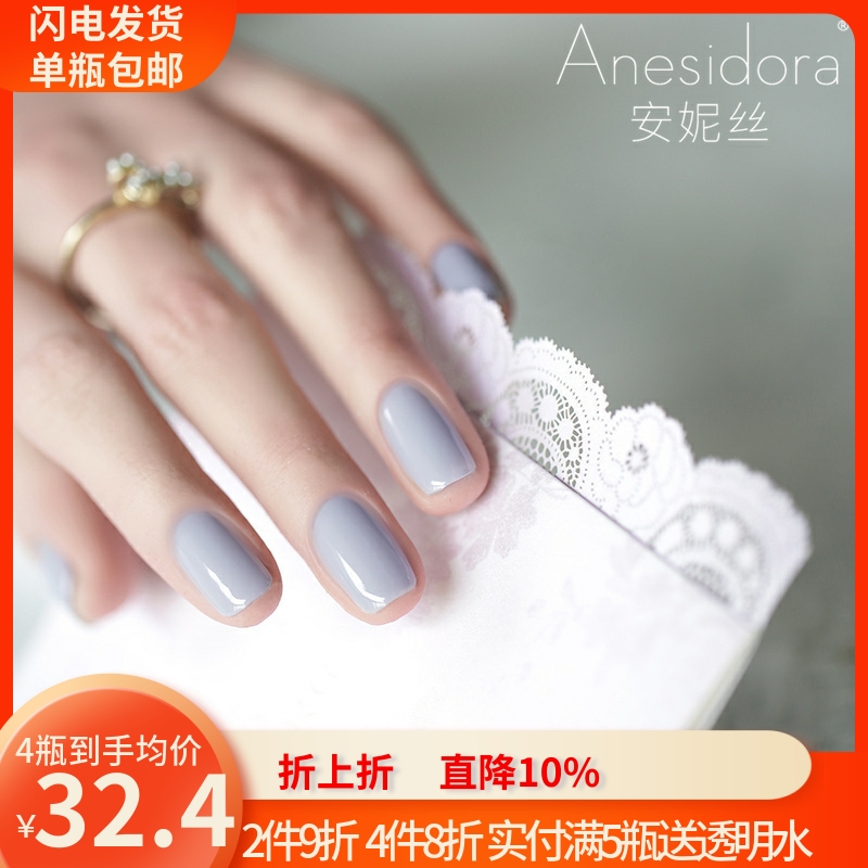 安妮丝指甲油孕妇儿童可用