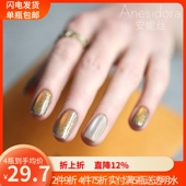 3月上新 水透AT60 指甲油 安妮丝猫眼系列M152 155 纯色D31