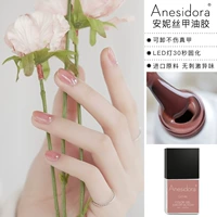 GAT46 Bean Paste Redness, тонкое покрытие, толстое покрытие, два эффекта