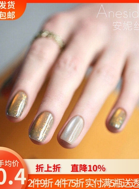 【3月上新 指甲油】安妮丝猫眼系列M152-155 水透AT60-61 纯色D31