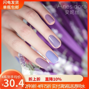 新品!【指甲油】Anesidora安妮丝纯色日常色系指甲油