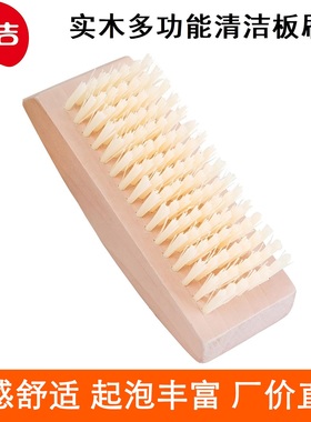 宜洁洗衣刷子时尚硬毛刷子板刷家用羽绒服清洁刷鞋刷洗鞋神器9345