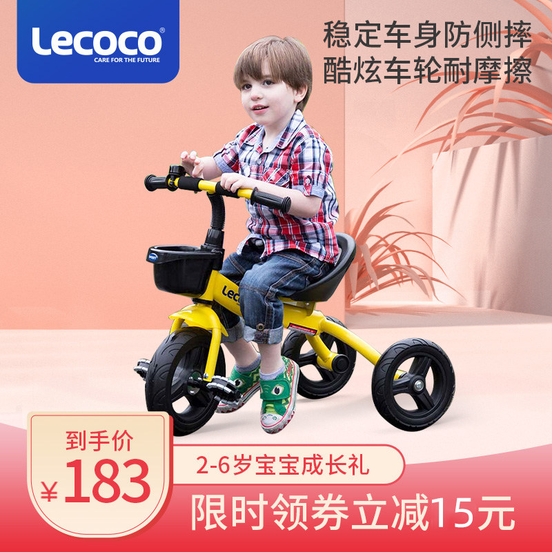 lecoco乐卡儿童三轮车脚踏车宝宝溜娃神器手推车简易轻便遛娃推车