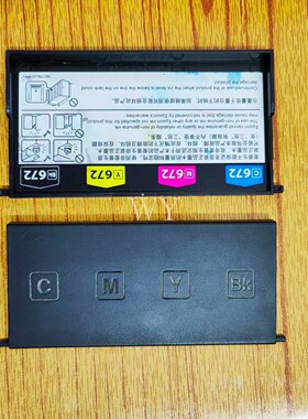 爱普生L380L365连供盖防尘盖