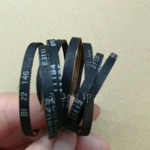 爱普生L380 L211 L485 310 351 360 565 455 301 111马盘皮带