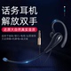 c手机电脑电话机话务员呼叫耳麦语音通话耳机 Tpye 新品 耳挂耳塞式