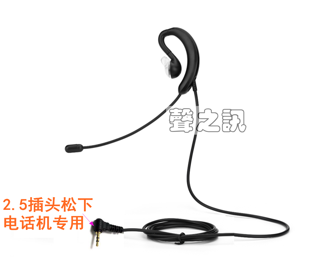 单2.5mm插头耳挂式松下电话机话务耳麦普通座机话务员电话耳机