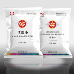 大农盟养无忧套餐鸡鸭鹅养安心溶霉净家禽脱霉剂