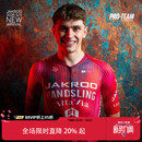 捷酷26春夏Handsling3.0连体服骑行服速干男女款 竞技双箭头 车队款
