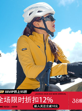 捷酷秋冬新款ELITE CORE女士防风保暖夹克加厚复合面料-5℃骑行服
