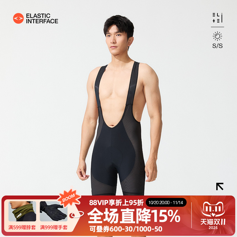 捷酷25年夏季新款双箭头室内训练短裤男士透气速干骑行背带短裤