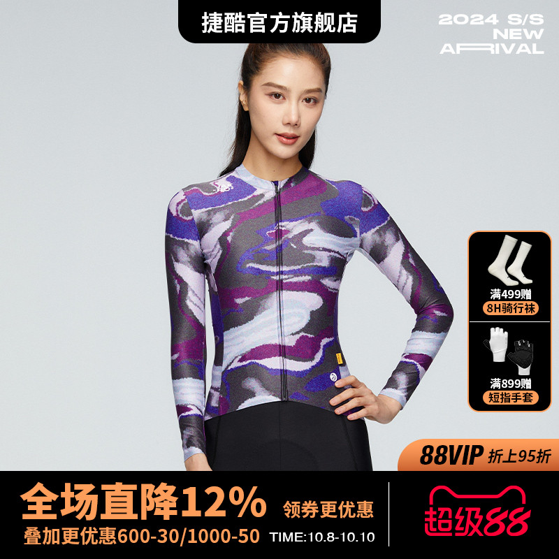 捷酷春夏新款 脉韵女士长袖印花透气修身舒适专业公路骑行服上衣