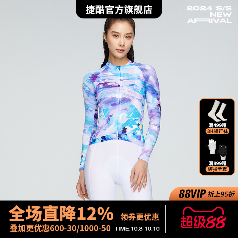 捷酷春夏新款 紫映女士长袖印花透气修身舒适专业公路骑行服上衣