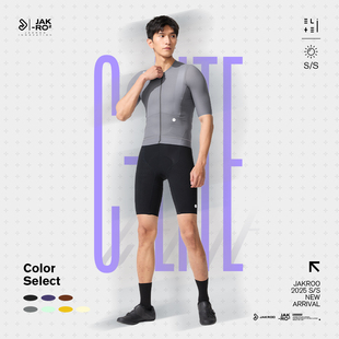 多色舒适防晒自行车竞技骑行短袖 LITE男士 捷酷春夏新ELITE