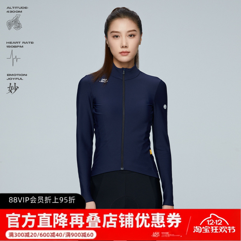 捷酷户外骑行抓绒长袖