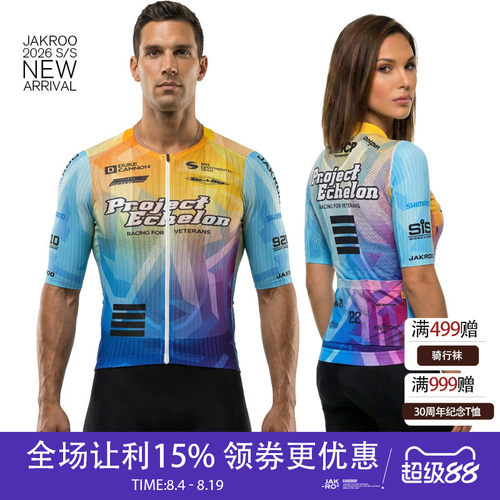 捷酷Project3.0速干骑行服