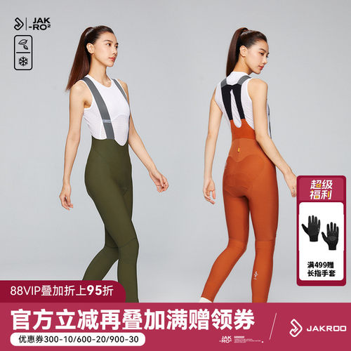 捷酷秋冬新款TB ONE女士抓绒背带裤进口面料双箭头垫裆修身骑行裤