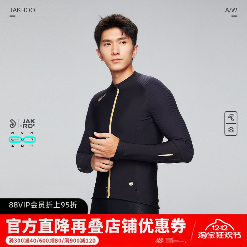 ɫ XS ݿﶬ¿EVO-THERMALʿץ޳¾5з 576.08Ԫ(88VIP 95)