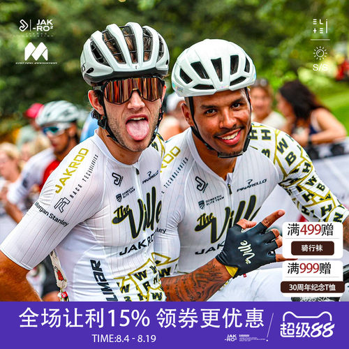 短袖自行车捷酷车队同款