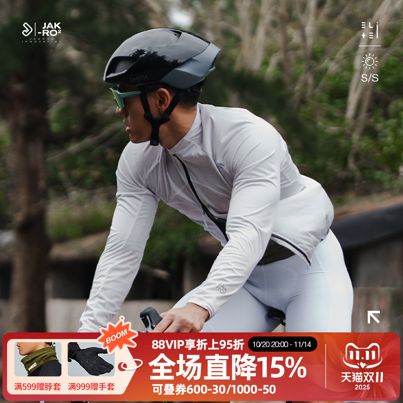 春夏自行车Jakroo/捷酷