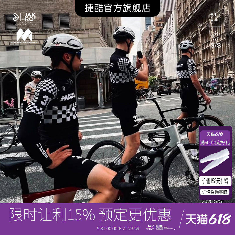 捷酷春夏Toronto2.0连体服骑行服男款女款车队款竞技版双箭头垫裆
