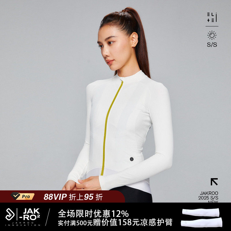 捷酷春季新品ELITE NOVA女士长袖骑行服抽针条纹亲肤舒适骑行上衣