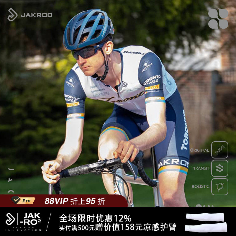 捷酷骑行裤骑行服男夏自行车套装短裤车队款骑行装备专业连体服