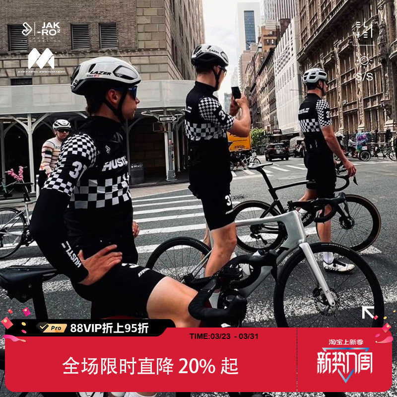 捷酷春夏Toronto2.0连体服骑行服男款女款车队款竞技版双箭头垫裆