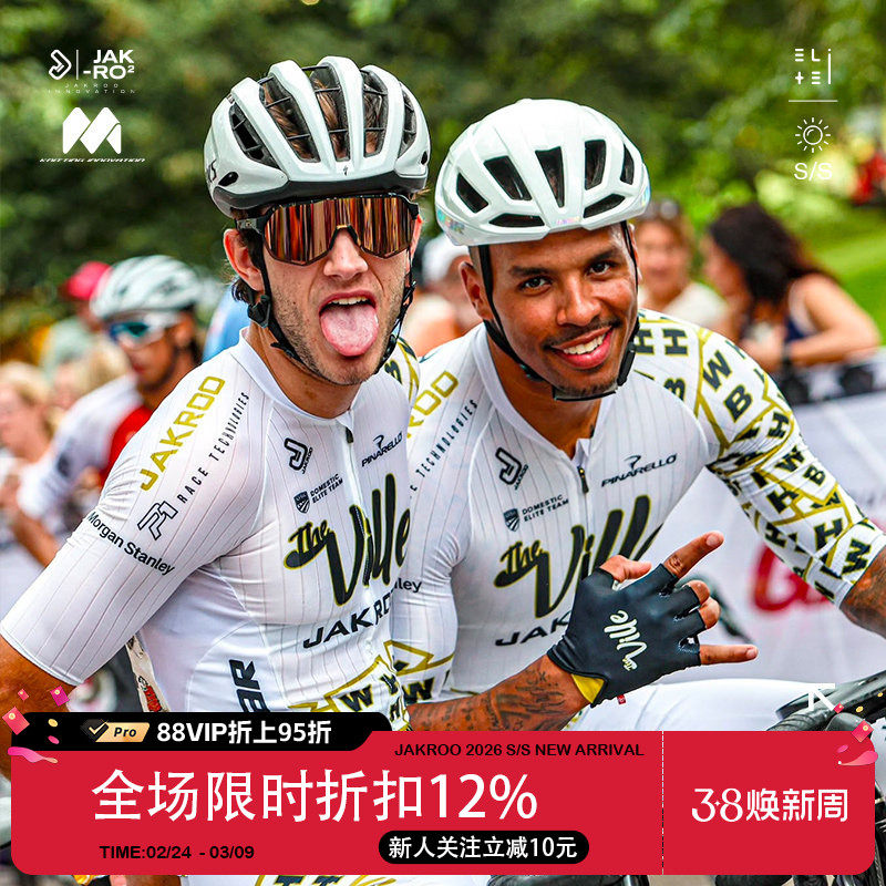 捷酷春夏新款WHBH车队连体服男士短袖自行车套装短裤竞技自行车