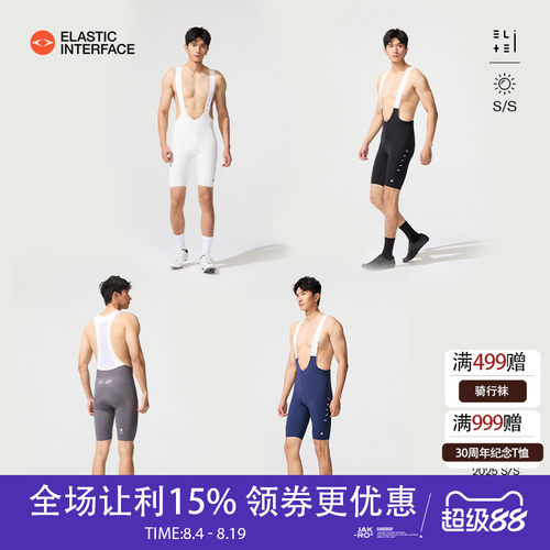 竞技双箭头垫裆弹力透气短裤