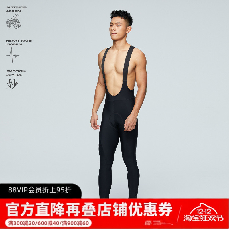 捷酷骑行背带长裤保暖抗寒