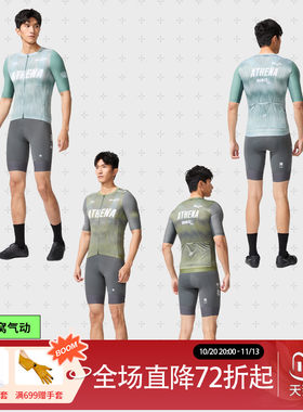 春夏新品男士反光高弹透气上衣