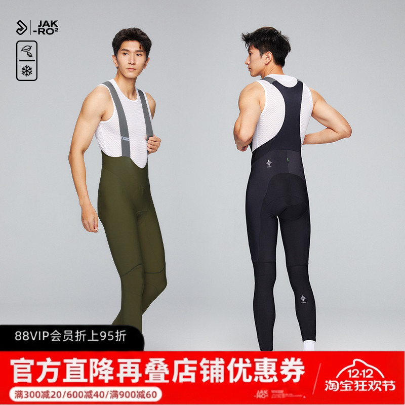 捷酷秋冬新款TB ONE男士抓绒背带裤进口面料双箭头垫裆修身骑行裤