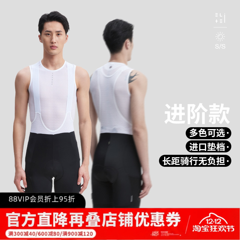 捷酷骑行短裤舒适透气