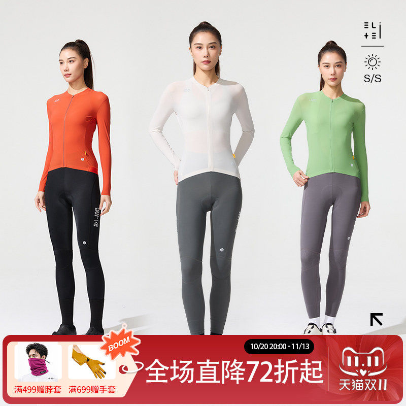 捷酷春夏新款女士长袖高弹透气专业全场景速干骑行服Elite core