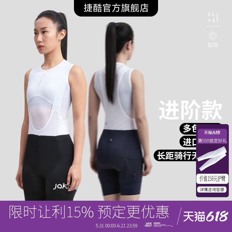 捷酷赛轮女士背带无背短裤7分裤骑行进口垫档舒适修身带储物侧兜