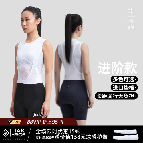 捷酷骑行短裤舒适修身