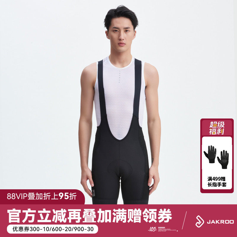 捷酷背带短裤舒适透气降低风阻