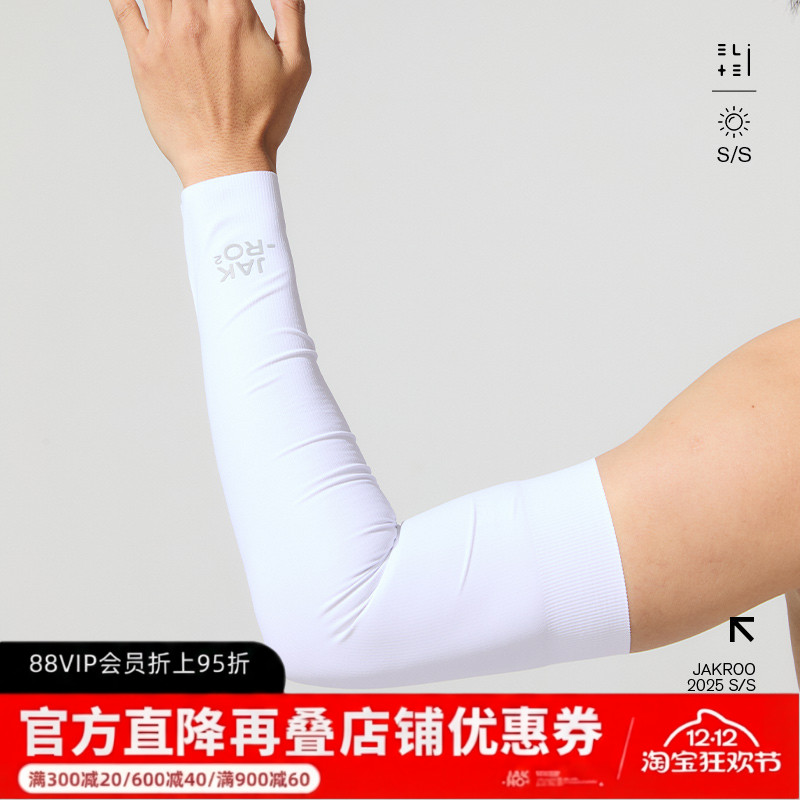 捷酷骑行护臂透气速干面料