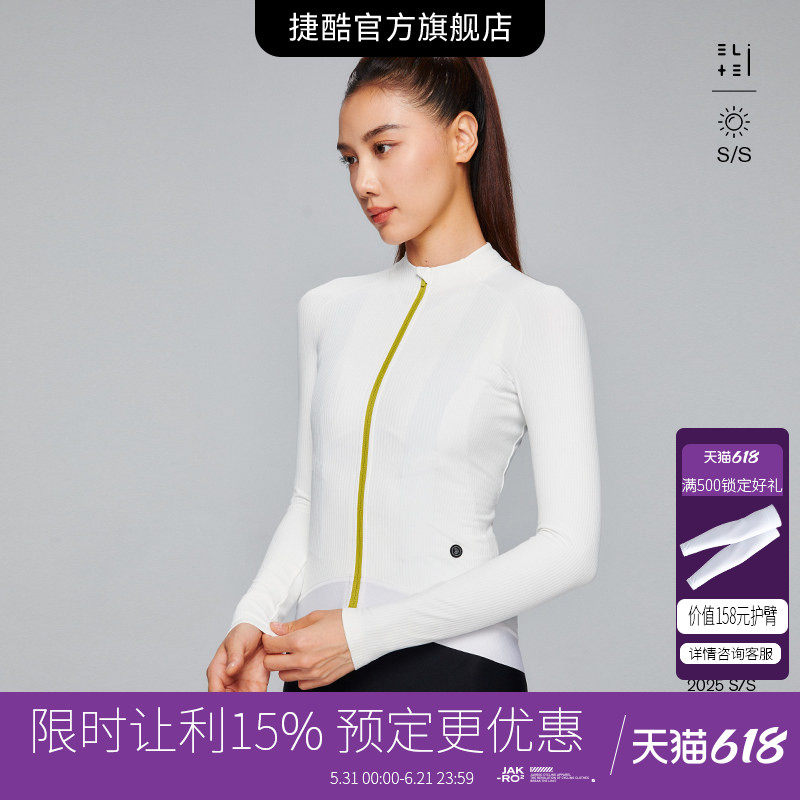 捷酷春季新品ELITE NOVA女士长袖骑行服抽针条纹亲肤舒适骑行上衣