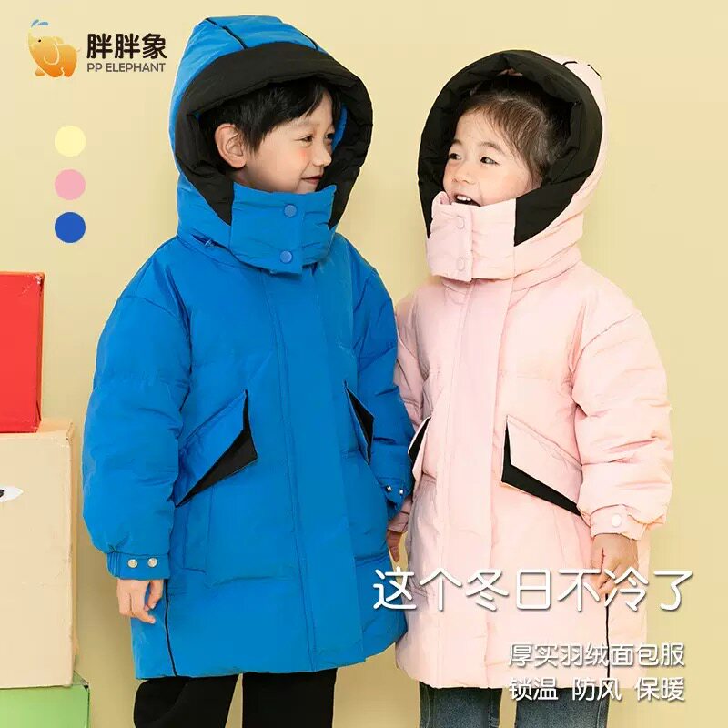 【反季特 清】男女童同款中长款羽绒服