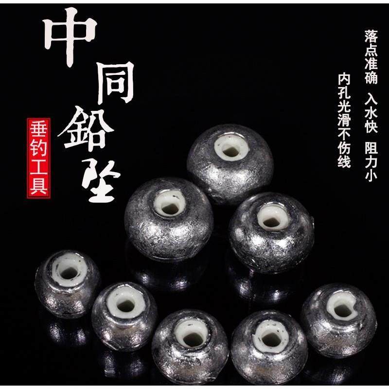 通心坠海竿爆炸钩鲢鳙水怪专用磁环通心铅坠算珠铅坠定风珠空心翻