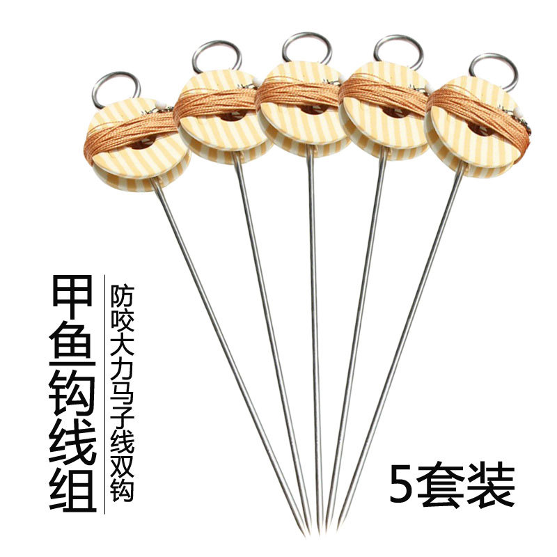 昂刺鱼歪头钩黄鳝结实黄辣丁地插甲鱼钩鳝鱼钩黑鱼钩串鳖钓专用一