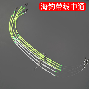 夜光塑管中通天平支架黄三鱼防缠绕米鱼海鳗鱼鲅鱼黄鱼鮸鱼近海虎